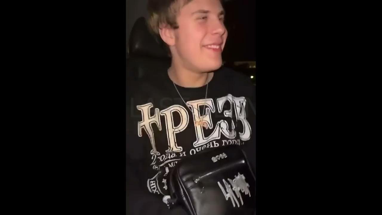 Ventonyl feat toxi. Toxi$ фото. Ventonyl feat toxi. Toxi$ музыкант. Смелянский андрей леонидович toxi$.