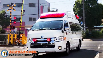 救急車楽譜
