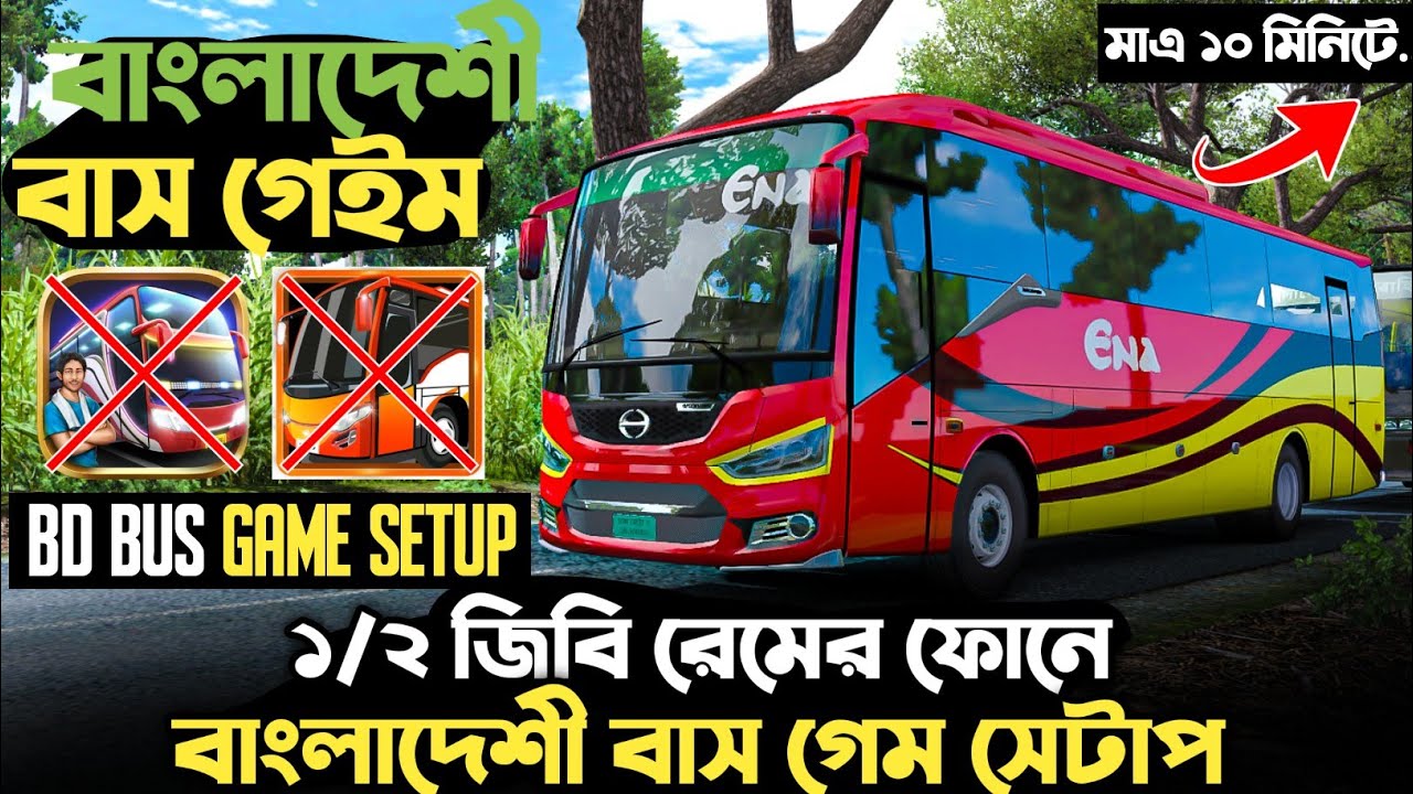 Bangladeshi Bus Simulator Games In Android  Bd Map Traffic Android Game 2025 | Best Game In Android