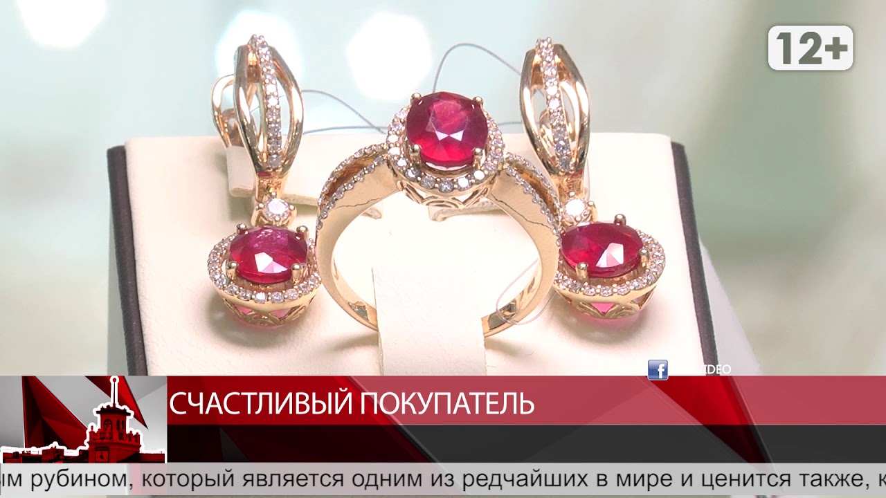 Магадан Магазин Золотой