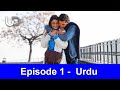 Zemheri episode 1 in hindiurdu