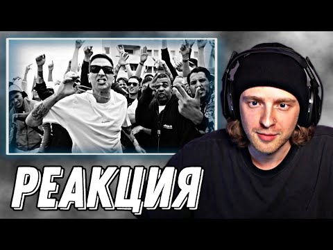 РЕАКЦИЯ ЕГОРА КРИДА НА: OXXXYMIRON — 1.Kla$ (2023)