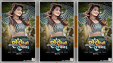 Rajnish Rathva And Ld Dodva New Timli Status 2023 || 4k Timli  Status 2023