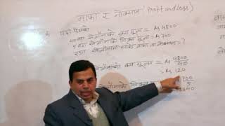 Lesson 2 Math Grade 9 Video Academy Nepal