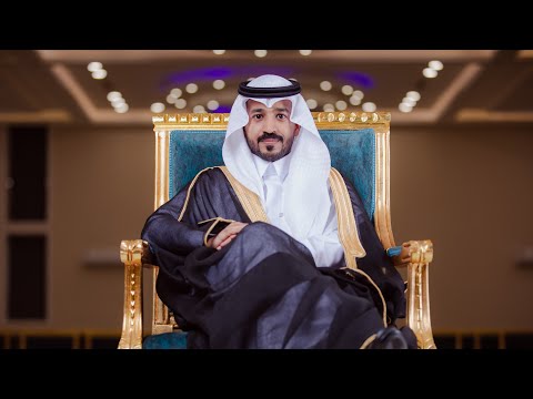 برومو زواج محمد ابراهيم الناشري