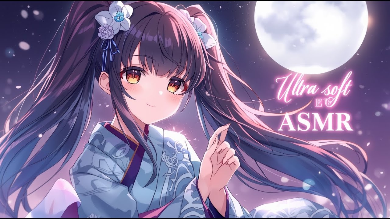 [ASMR LIVE] Cozy Night Sleep in Minutes |数分で心地よい夜の睡眠 ASMR（深い眠りのために）