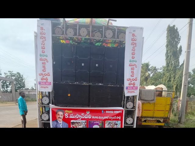 Sai S Masthan Vali tenali band, Nellore, Lorry setup with best sound system, contact : 9849295873 class=