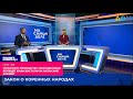 Украинское руководство законодательно переведёт крымских татар на латинский алфавит