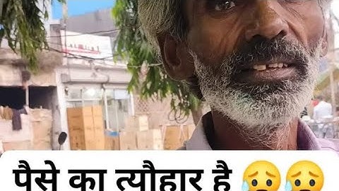 दीपावली पर भी बच्चे नहीं देते साथ || Kanpur ke अंकल बहुत दुखी बैठे थे अकेले || मुझसे रहा नहीं गया ||