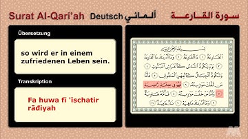 Surat Al-Qari'ah ( Deutsch ألمانى ) سورة القارعة