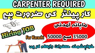 Carpenter Job | Carpenter Job In Karachi | Indeed Job Search