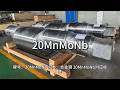 20MnMoNb-江苏太川金属有限公司