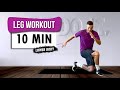 Leg workout  10 min  lower body