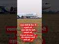 Kuwait Airways ✈️ Powerful Takeoff 🔥 Full Speed Runway Action 😍 #kuwet #aviation #airplane #short
