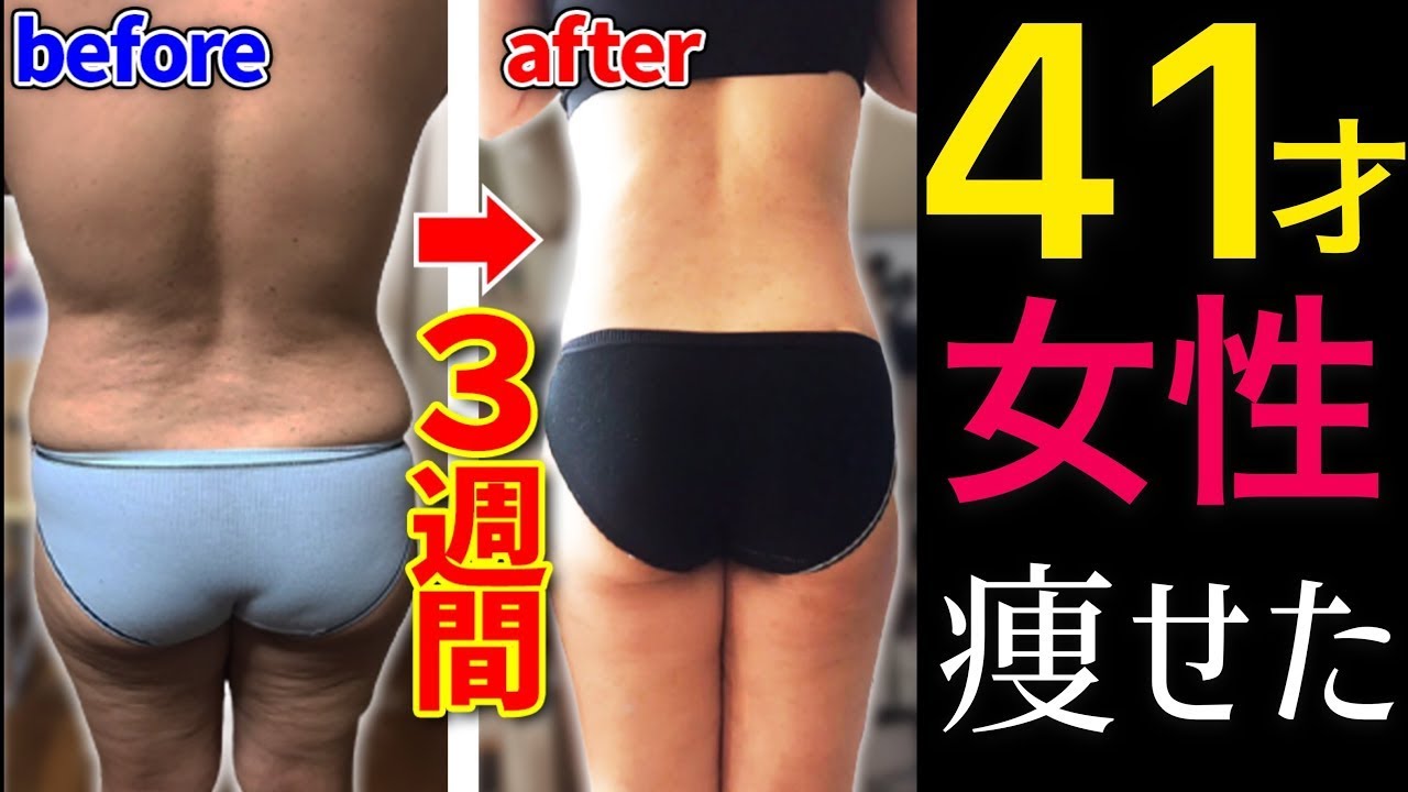 【5分】股関節が硬い人へ!できないとヤバイ股関節ストレッチ!ズボラストレッチ