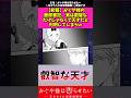 【悲報】かぐや様の藤原書記実は叡智なだけじゃなく天才だと判明してしまうw#アニメ #かぐや様は告らせたい #漫画 #shorts