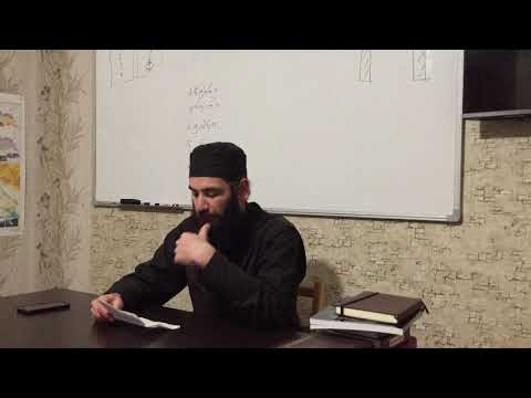 კითხვა-პასუხი. (უფროსებისათვის). 23.12.2020წ