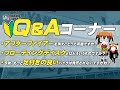 視聴者質問コーナー#40「アフターファイアーを消すことって可能ですか？」「フローティングディスクとはどういうものですか？」「今後、もっと足付きの良いバイクは発売されないですか？」byYSP横浜戸塚