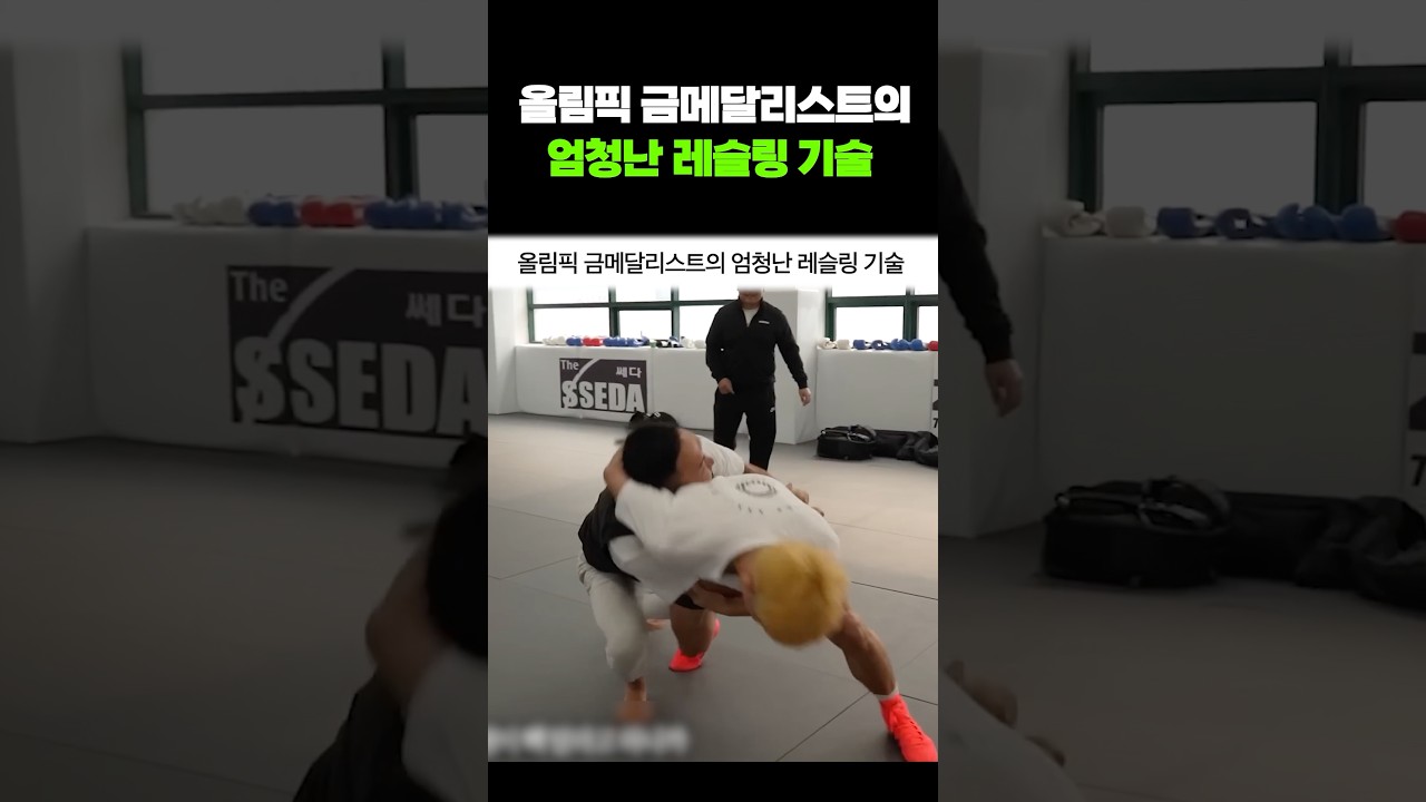 올림픽 금메달리스트의 엄청난 레슬링 기술 #shorts