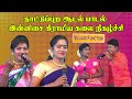 Folk dance song innisai art performance  kalai media