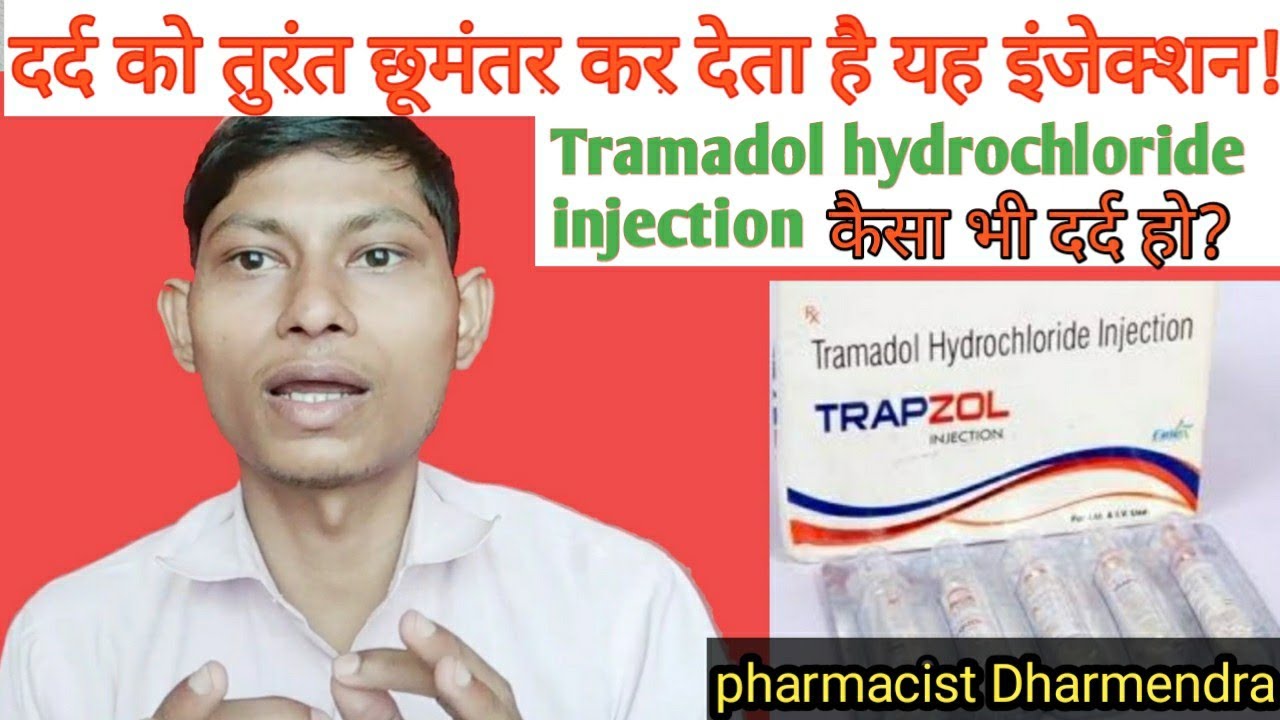 Tramadol Hydrochloride Injection Uses Compose Injection Uses Youtube