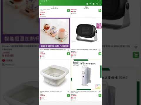 生活篇～示範網上Shopping方法 (例子: HKTVmall)