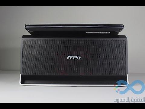 مراجعة الحاسب المحمول MSI GS30: حاسب ألعاب صغير الحجم يمكنك جعله بالغ القوة!