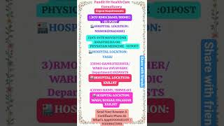 #Healthcarejob #Rmo-Post #Pandit_hr_consultancy