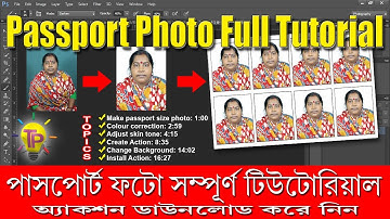 Passport Size Photo In Photoshop With Action in Bengali | Photoshop Tutorial- 1