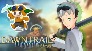 【FF14/Carbuncle鯖】金策、7.2の準備するよー！！