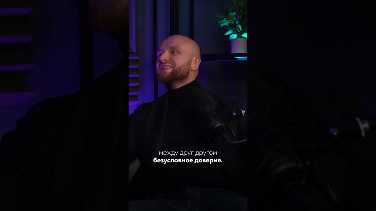 “Вечные ценности” #мышление #ценности #доверие
