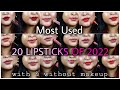 MOST USED 20 LIPSTICKS OF 2022|| Nudes/Browns/Pinks/Reds|| With &amp; Without Makeup|| YEARLY FAVOURITES