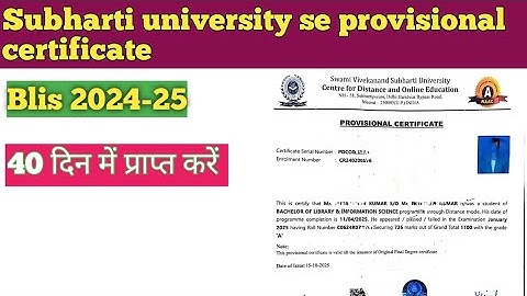 Swami Vivekanand Subharti university se blis provisional certificate kaise prapt Kare 