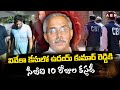 YS Viveka Murder Case: Uday Kumar Reddy Remanded for 14 Days