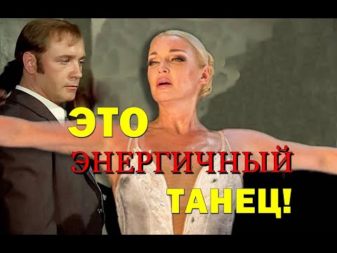 Это энергичный танец! #волочкова #танец #юмор #анастасияволочкова