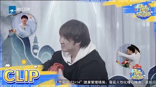 吴彤扯桌布好费桌子 一整季都被春游家族“嫌弃”也不是没有道理的《青春环游记3》Youth Periplous Season3 EP12 花絮