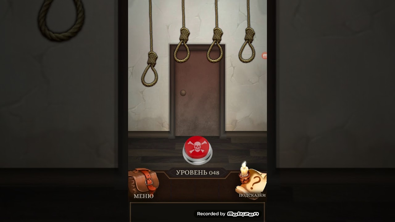 100 дверей 48 уровень. 100 дверей 48 уровень. 100 дверей 48 уровень. 100 дверей головоломки уровень 005. 100 дверей головоломки 48 уровень.