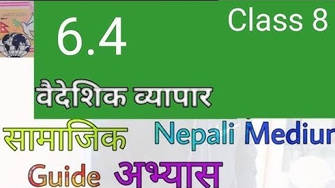 Class 8 social chapter 6 exercise | Class 8 social unit 6 chapter 4 | class 8 social unit 6 lesson 4