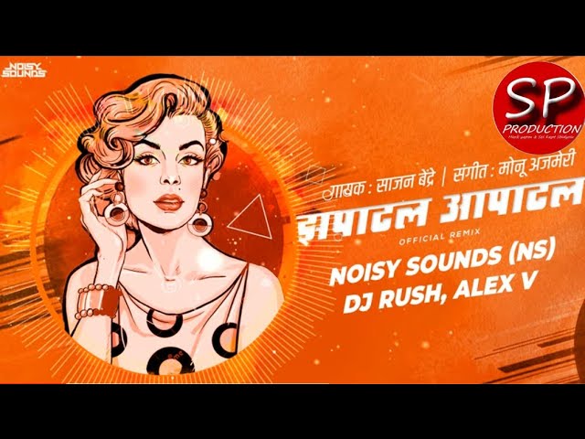 झपाटल अपाटल NEW SONG DJ NS & DJ RUSHI😎👌