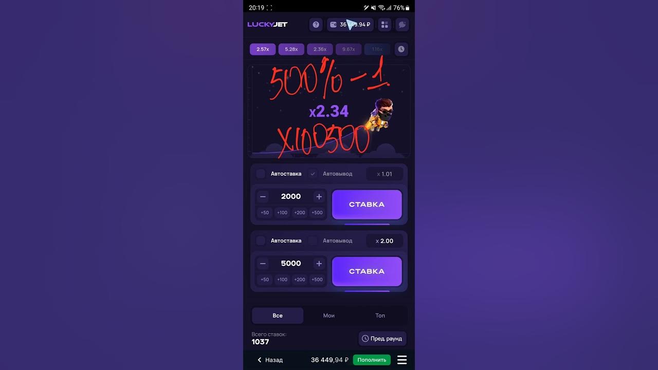 Слот лаки джет 1 win. 1 вин лаки джет. Слот лаки джет 1 win. 1 вин лаки джет. Slot 777 приложение.