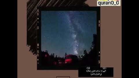 القارئ عبد الرحمن مسعد /سورة ابراهيم/♥🌷