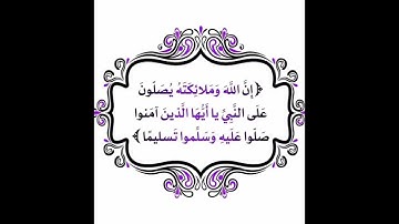 ص 177 - سورة الأنفال - مكررة 7 مرات للتثبيت - الشيخ ياسين الجزائري {رواية ورش}