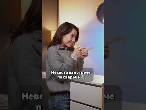 ✨Ведущий всегда поддержит ваши идеи Тут много полезного о свадьбах 👉 @ogneff.ru Подпишись!