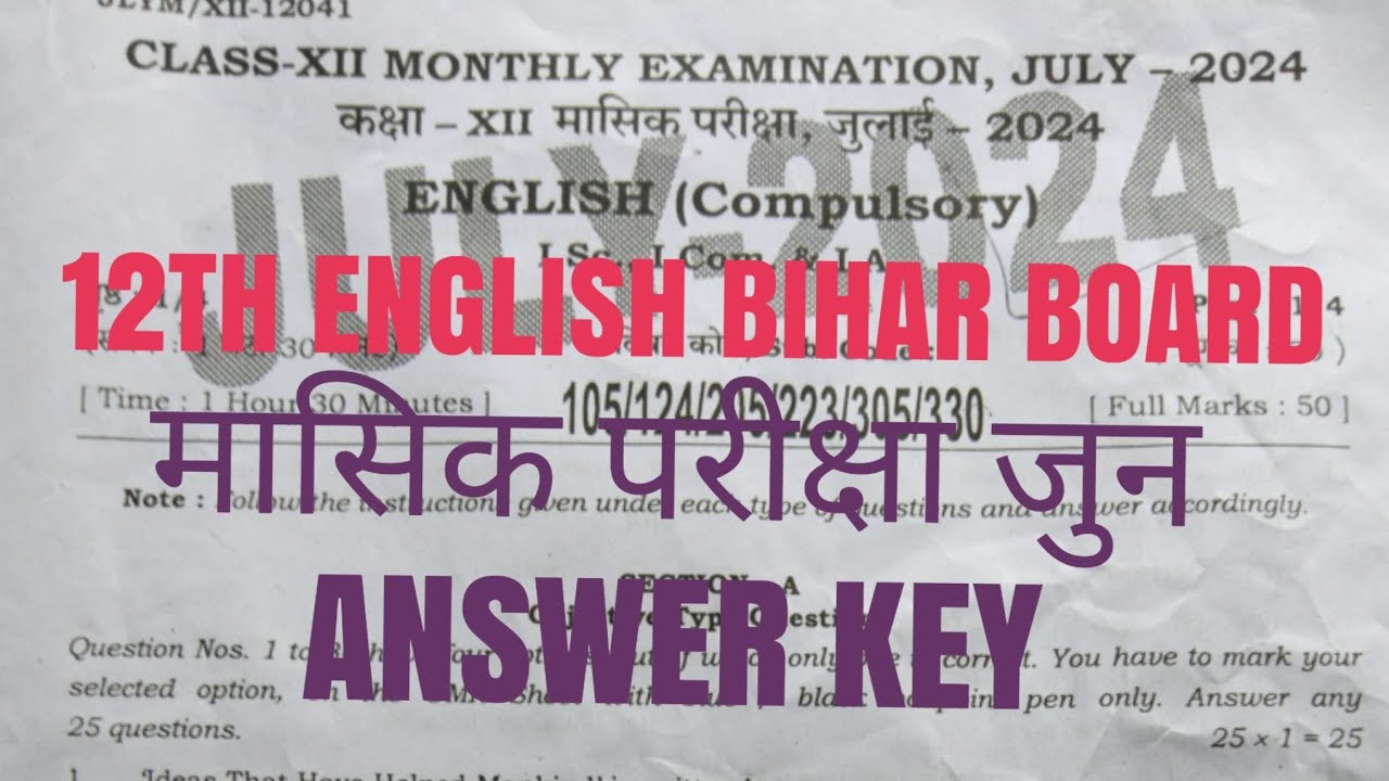 12th English Answer Key Masik Pariksha July Bihar Board 24July 12th-english-answer-key-masik-pariksha-july-bihar-board-24july