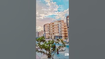 #اكسبلور #قرآن كريم #اذكروا الله#تلاوة تريح القلب