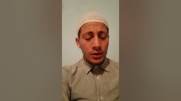 قراءة المقرئ زكرياء العسري بصيغة مغربيةما تيسر من سورة الحاقة الاية 38 الى آخر السورة
