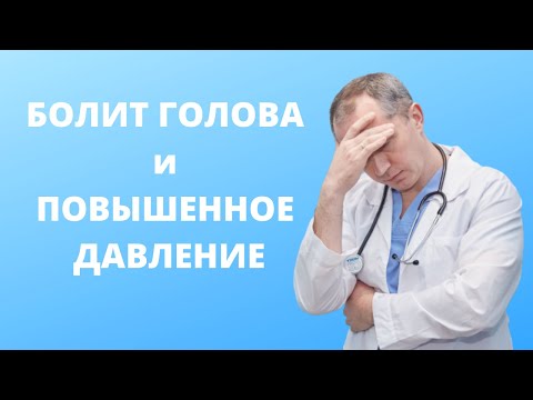 Что делать при головной боли? Нарушение венозного оттока головного мозга