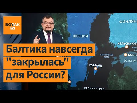 Вступление Швеции в НАТО меняет расклад сил в мире