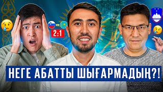 Адиев БІР мүмкіндігін ұзақ күтті! Енді Грекияны жеңе аламыз ба? Словения 2:1 Қазақстан #146