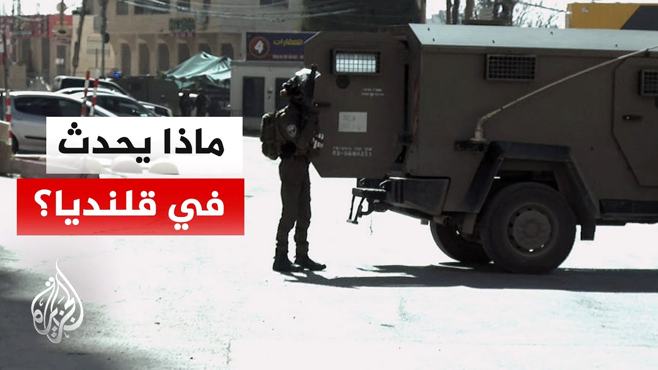 ���� �������� ����� ���� ������ ����� ���� �� ���� ����� �������
 - نشر قبل 11 دقيقة